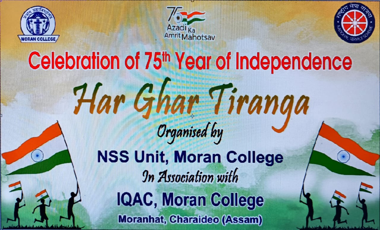 Awareness programme on â€œHar Ghar Tirangaâ€ (Date- 08/08/2022)