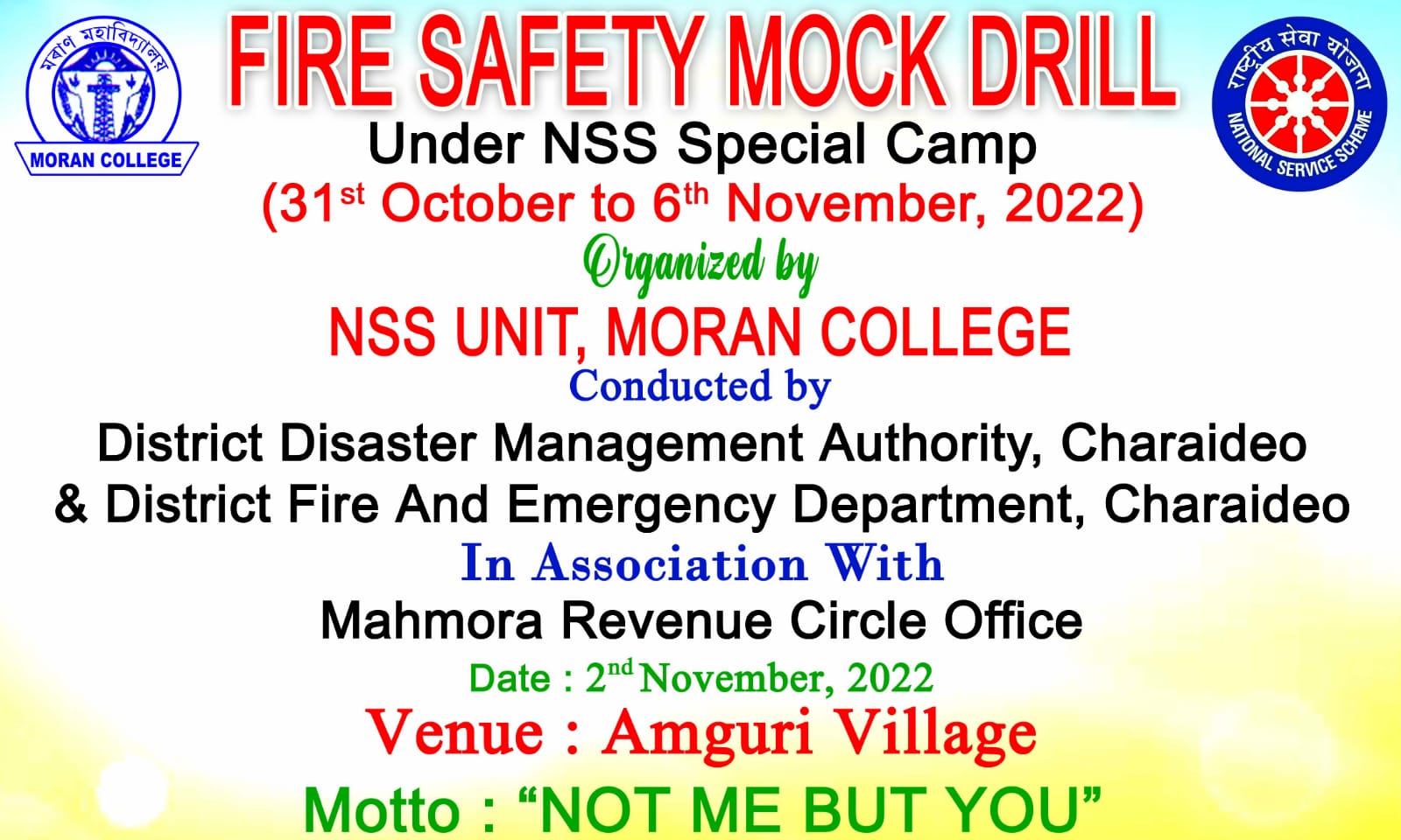 Fire Safety Mock Drill (Date - 02/11/2022)